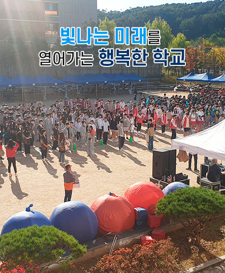 메인비주얼